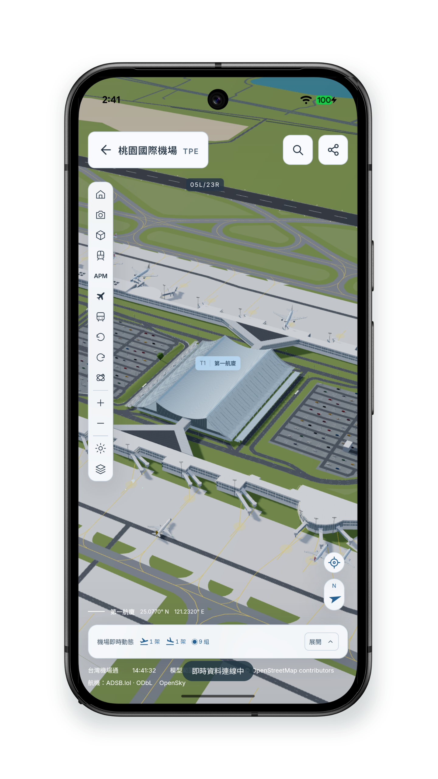 台灣機場通 Android App 桃園機場實際畫面與手機 mockup